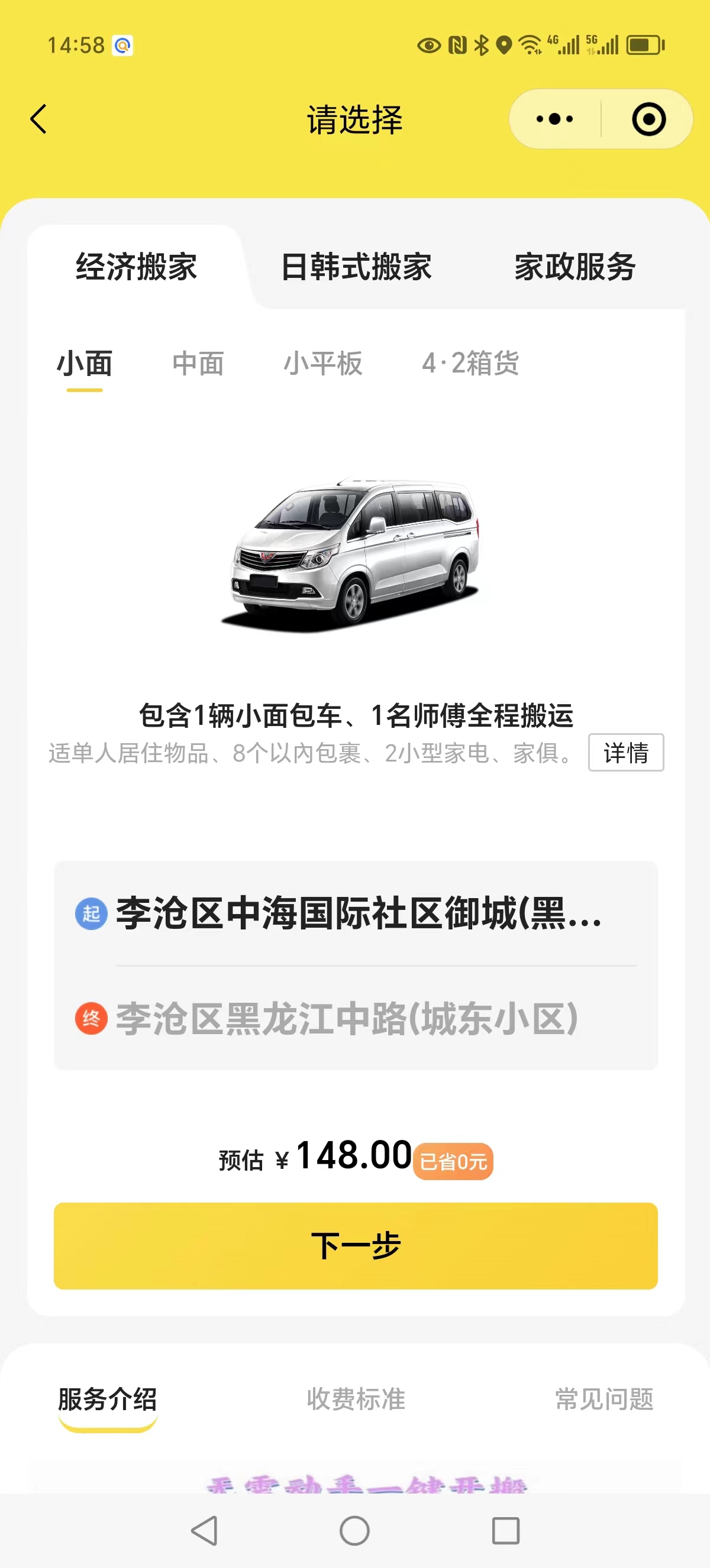 微信图片_20240928140922.jpg