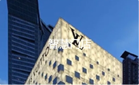 甘肃智慧门店